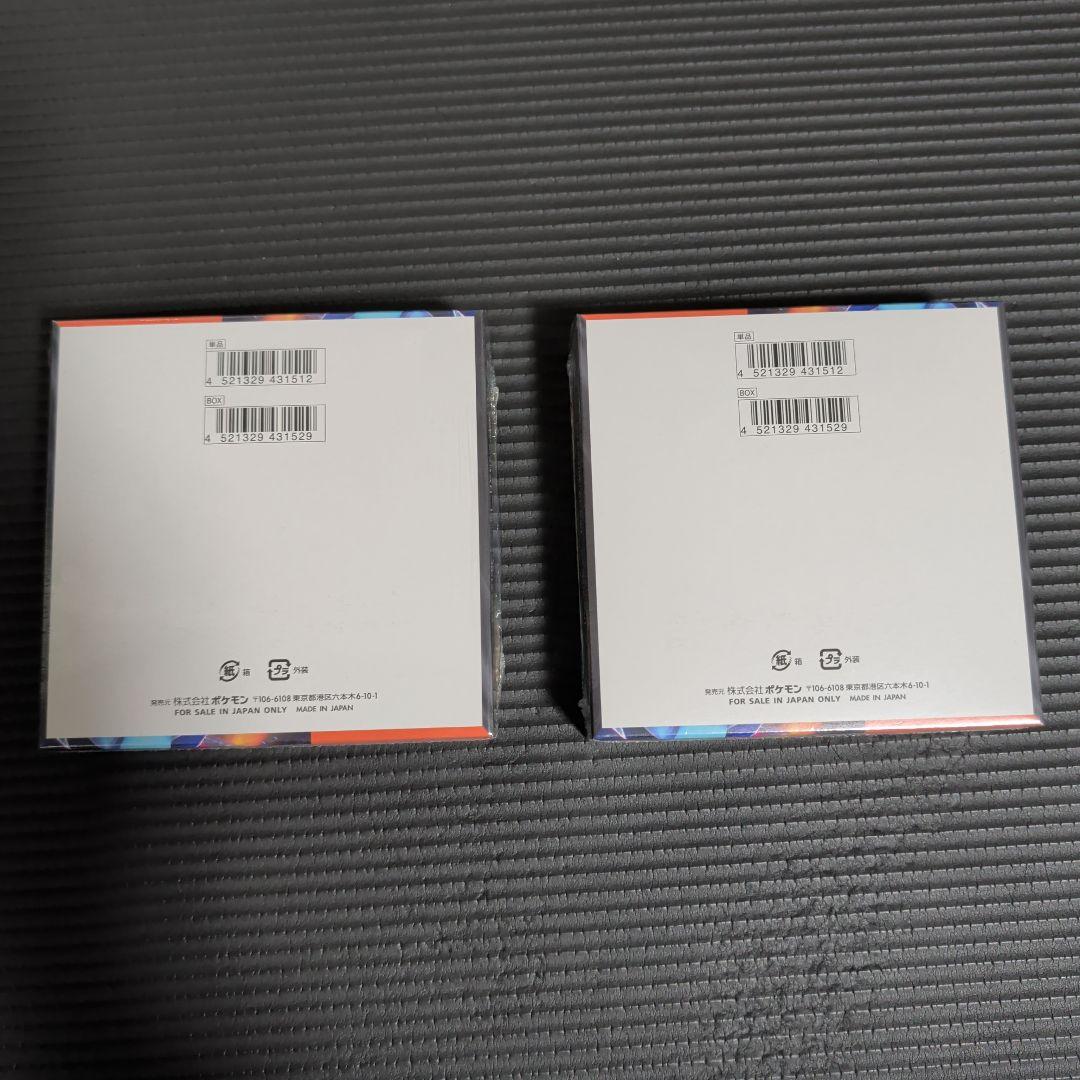 インフェルノ x 2BOXシュリンク付き