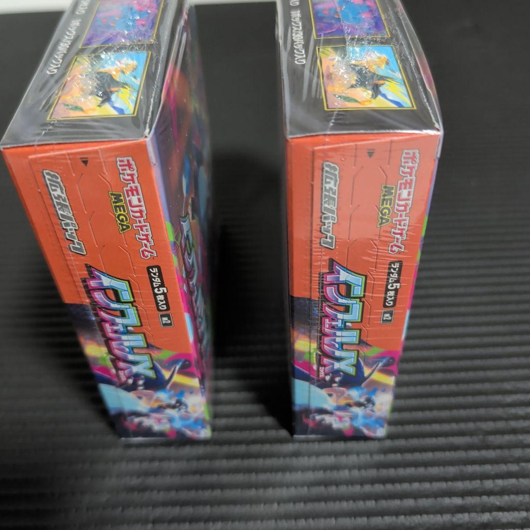 インフェルノ x 2BOXシュリンク付き