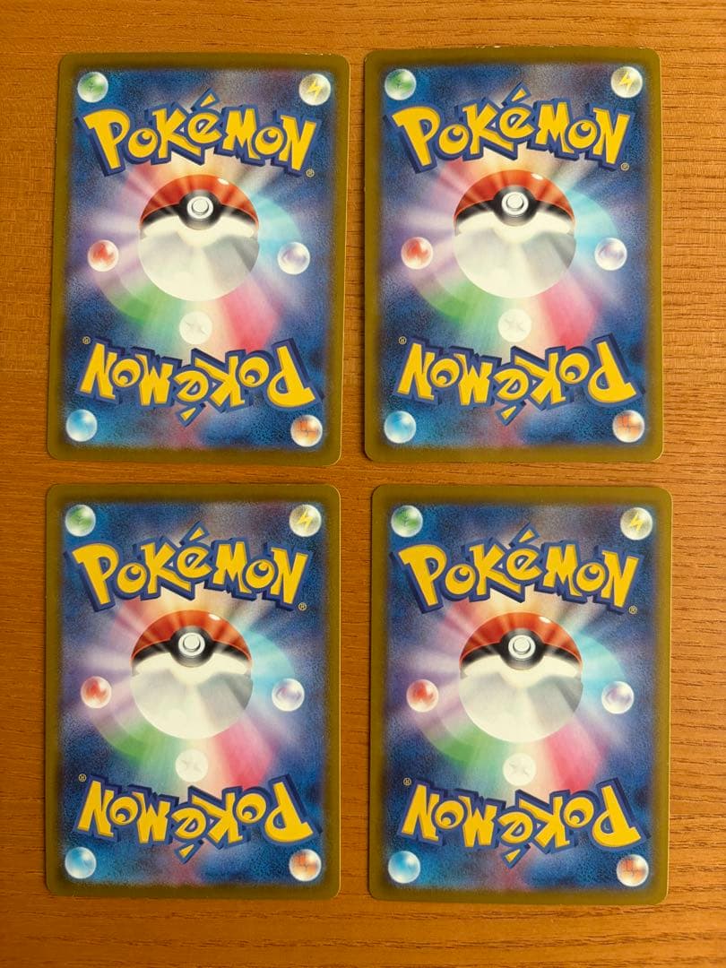 ポケモンカード　マクドナルド　ハッピーセット　ピカチュウ　4枚セット