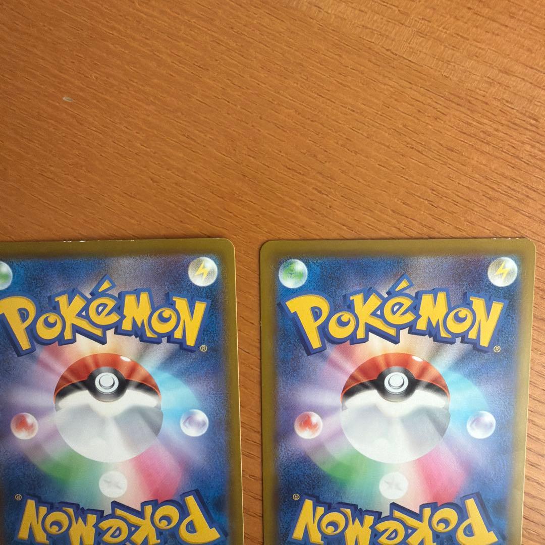 ポケモンカード　マクドナルド　ハッピーセット　ピカチュウ　4枚セット