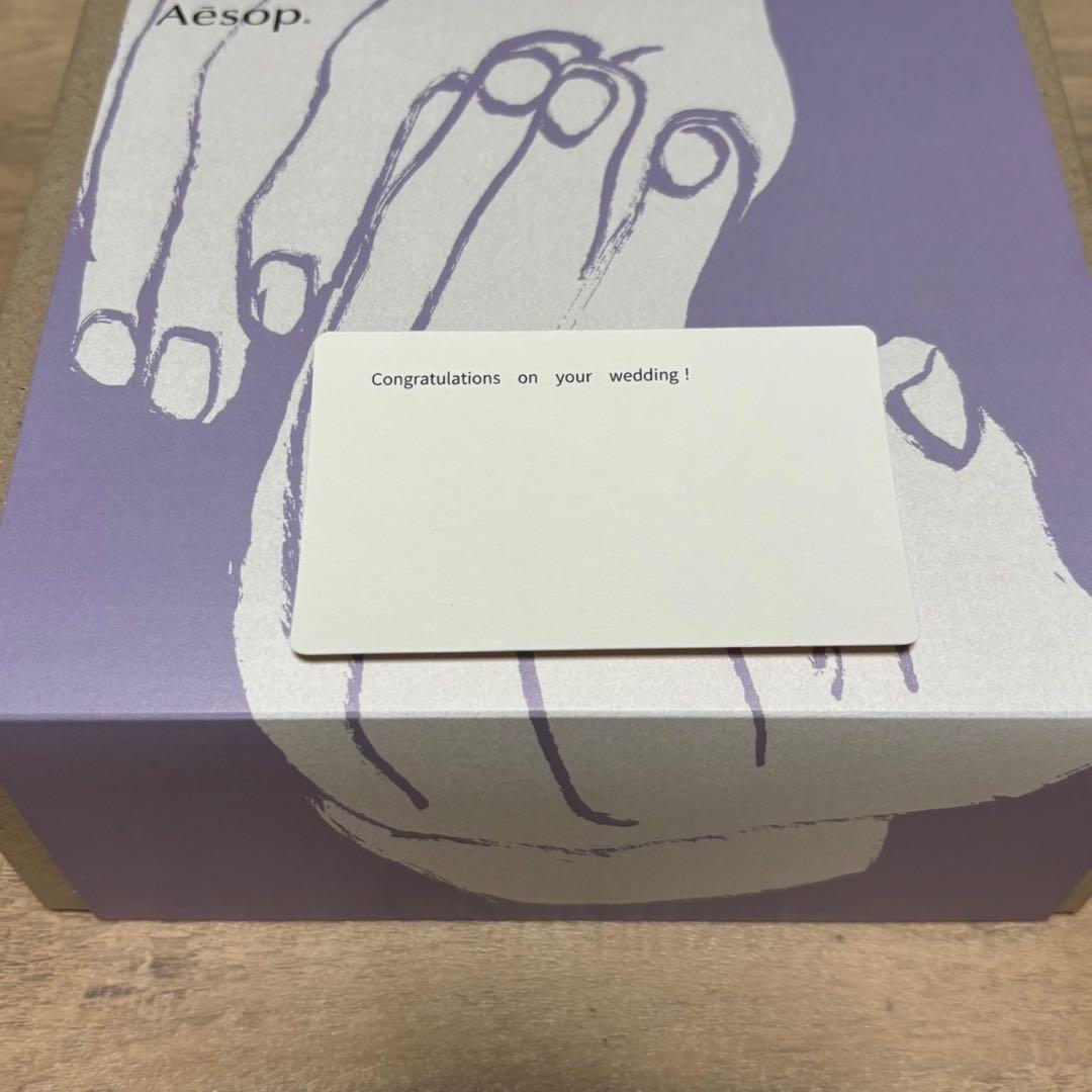 Aesop イソップ ハンドウォッシュ&バーム ハンドケアデュオ