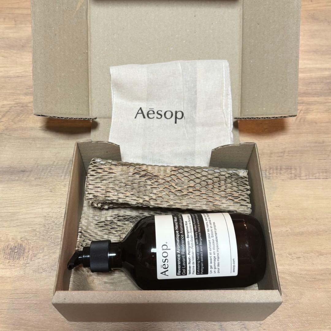 Aesop イソップ ハンドウォッシュ&バーム ハンドケアデュオ
