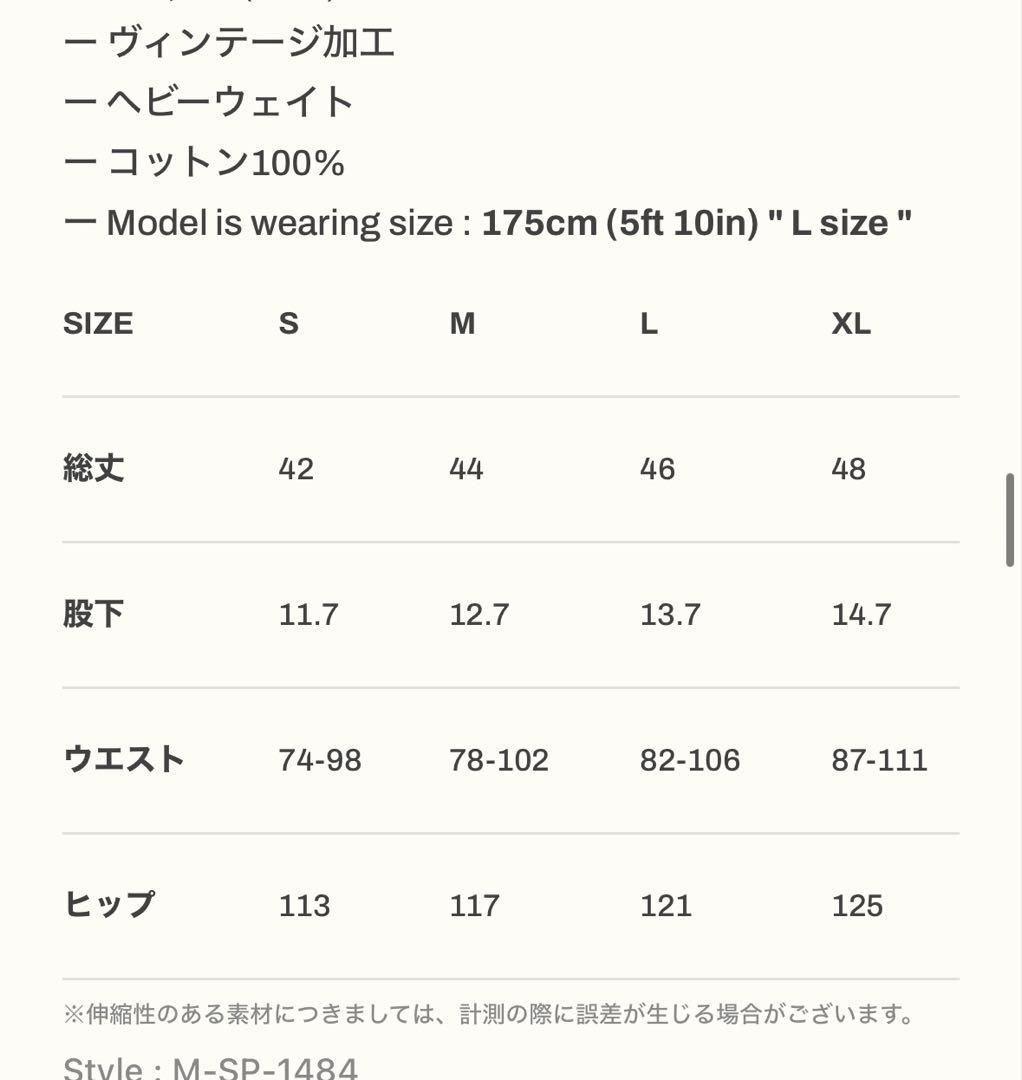 LYFT リフト　ゴールドジム　ハーフパンツ