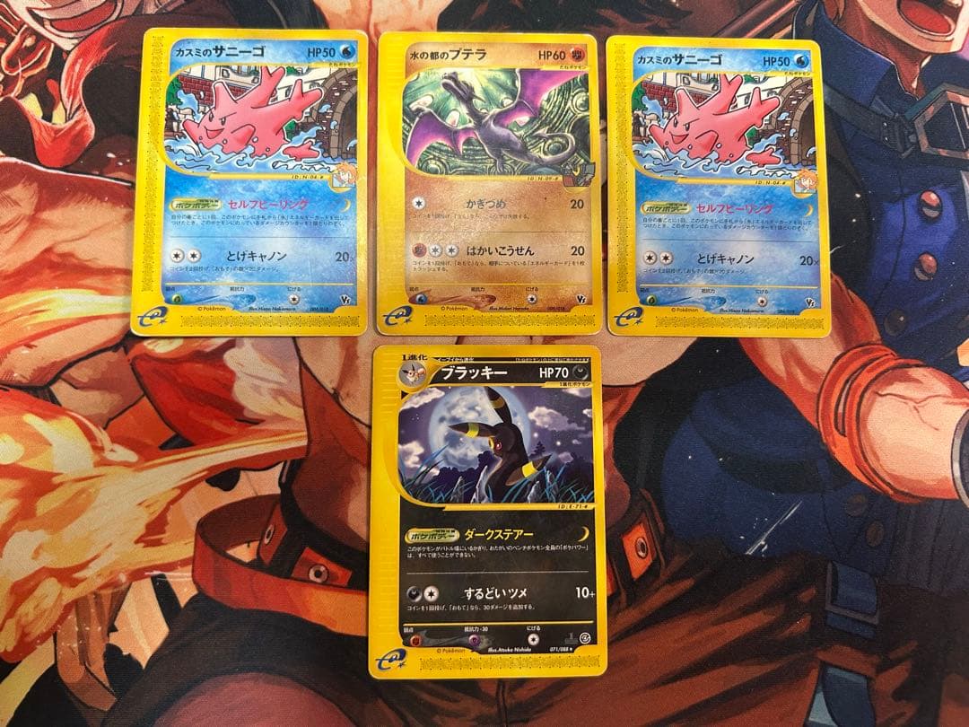 ブラッキー 071/088 裂けた大地 ダークステアー eカード　その他