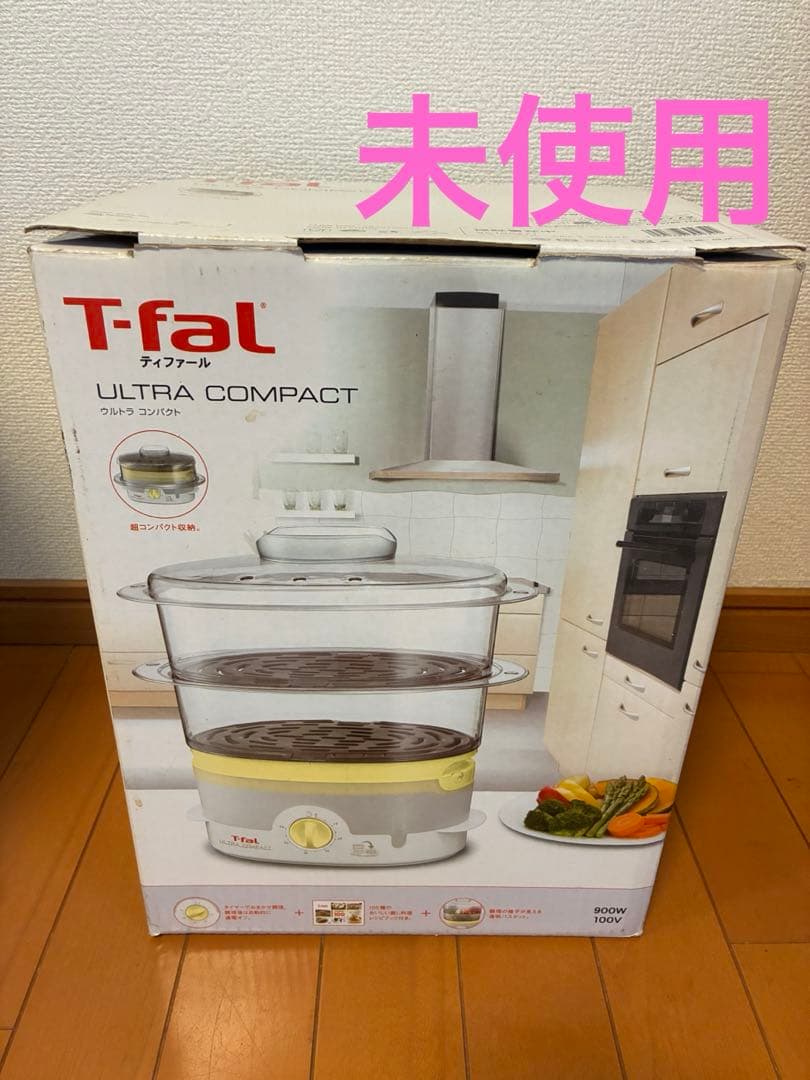 T-falティファール　スチームクッカーウルトラコンパクト VC100571