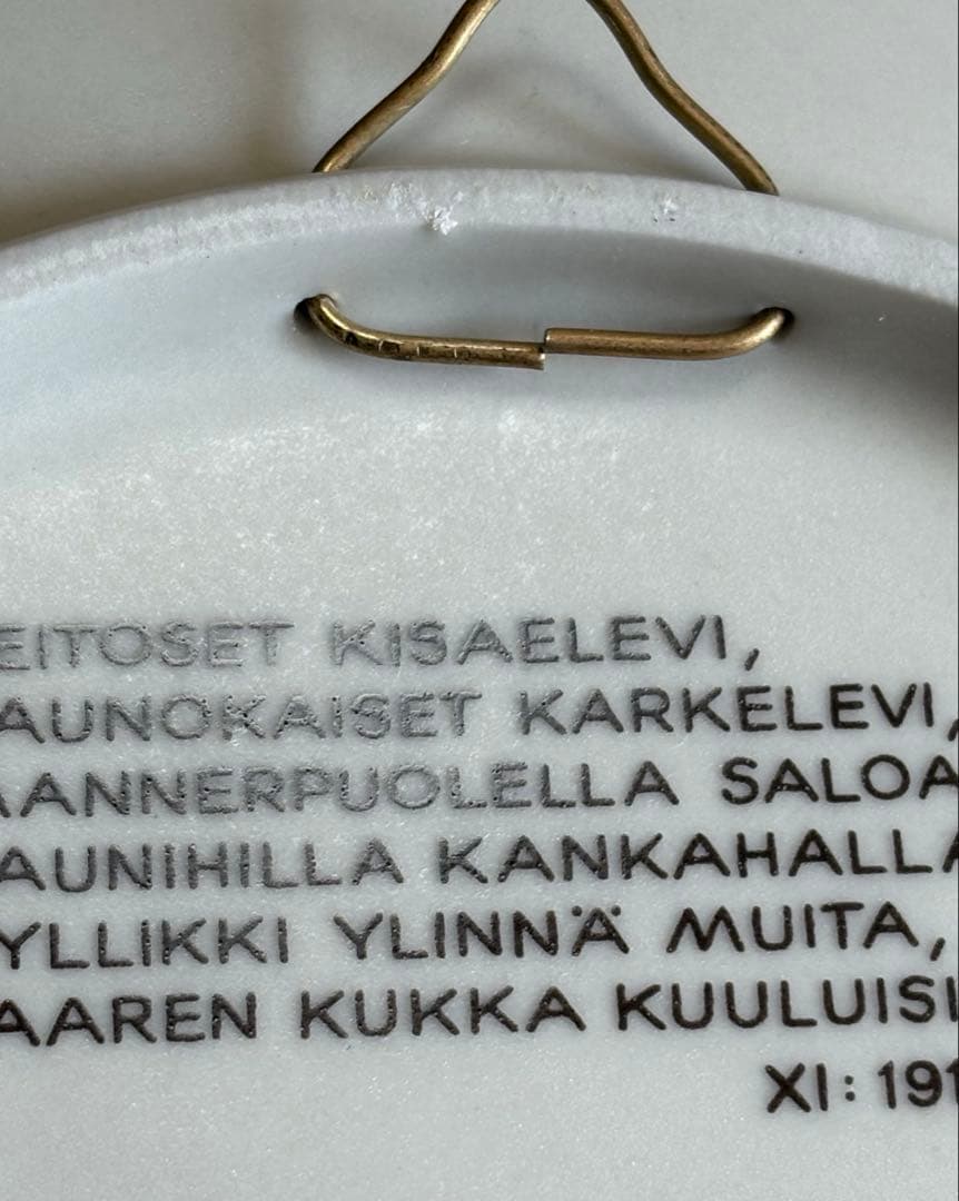 ARABIA/アラビア Kalevala/カレワラ 1989年 イヤープレート