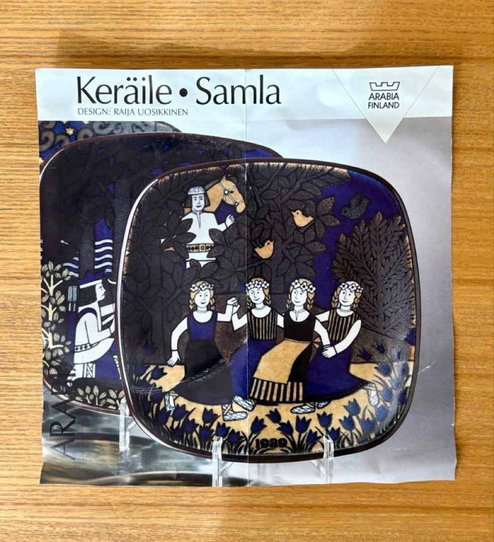 ARABIA/アラビア Kalevala/カレワラ 1989年 イヤープレート