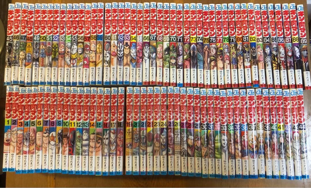 キン肉マン1-89巻＋読切２冊