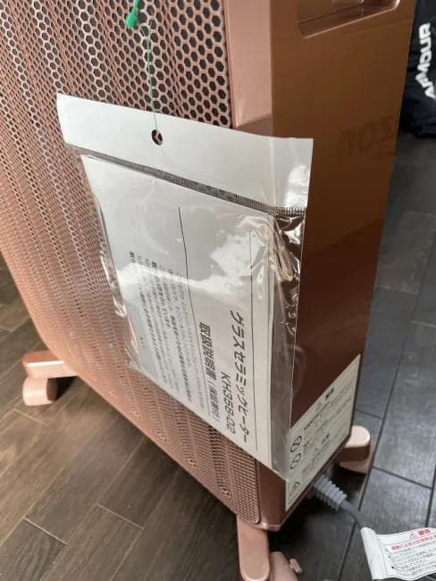 h*i様 エムテック ケノンヒータースグダン オイルレスヒーター