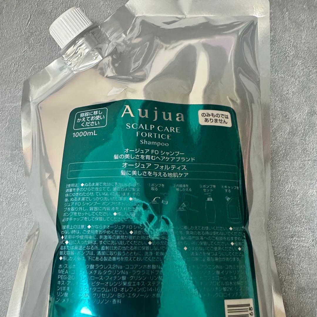 Aujua スカルプケア フォルティス シャンプー 1000ml 未開封