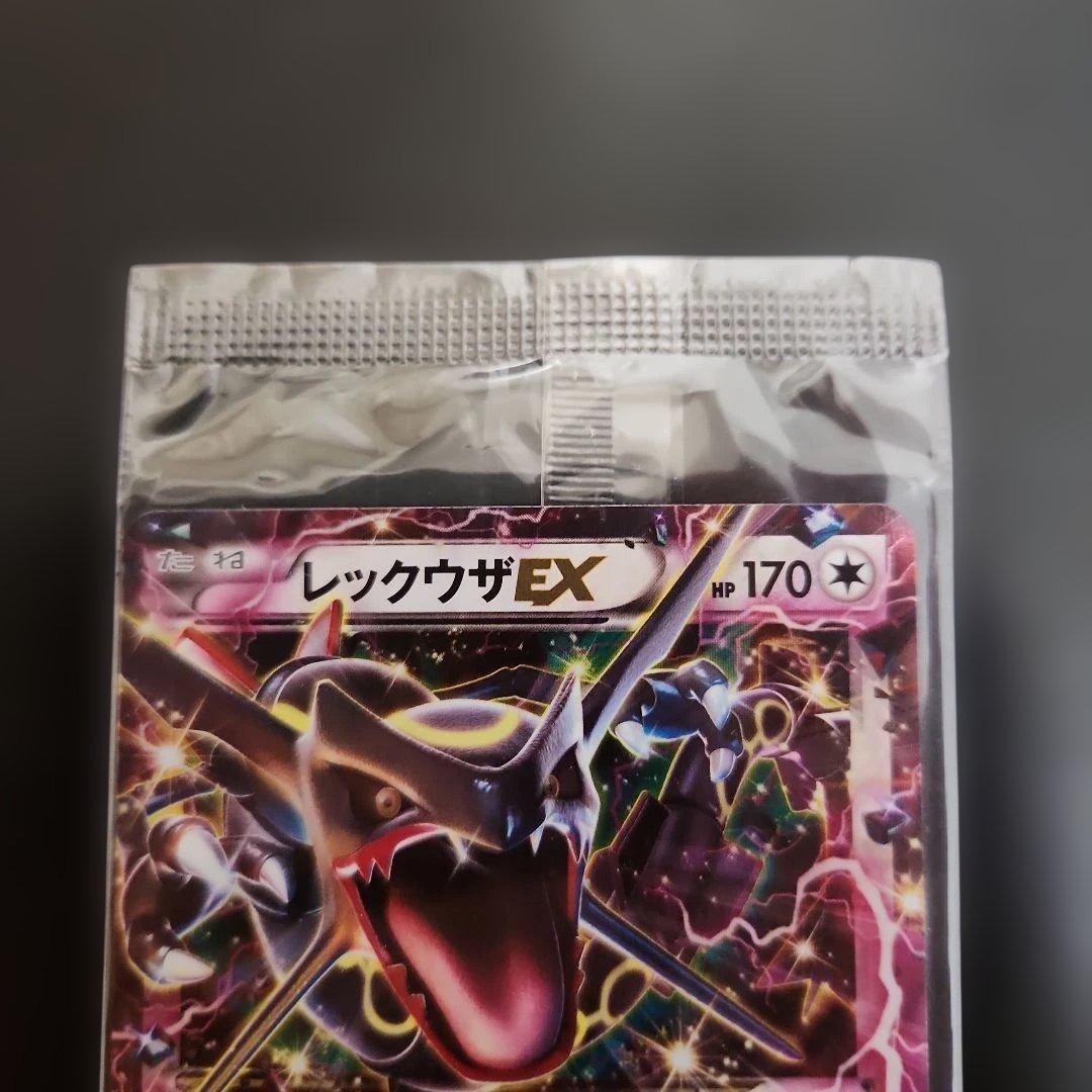 ポケモンカード　レックウザEX　プロモ　XY　未開封　色違い