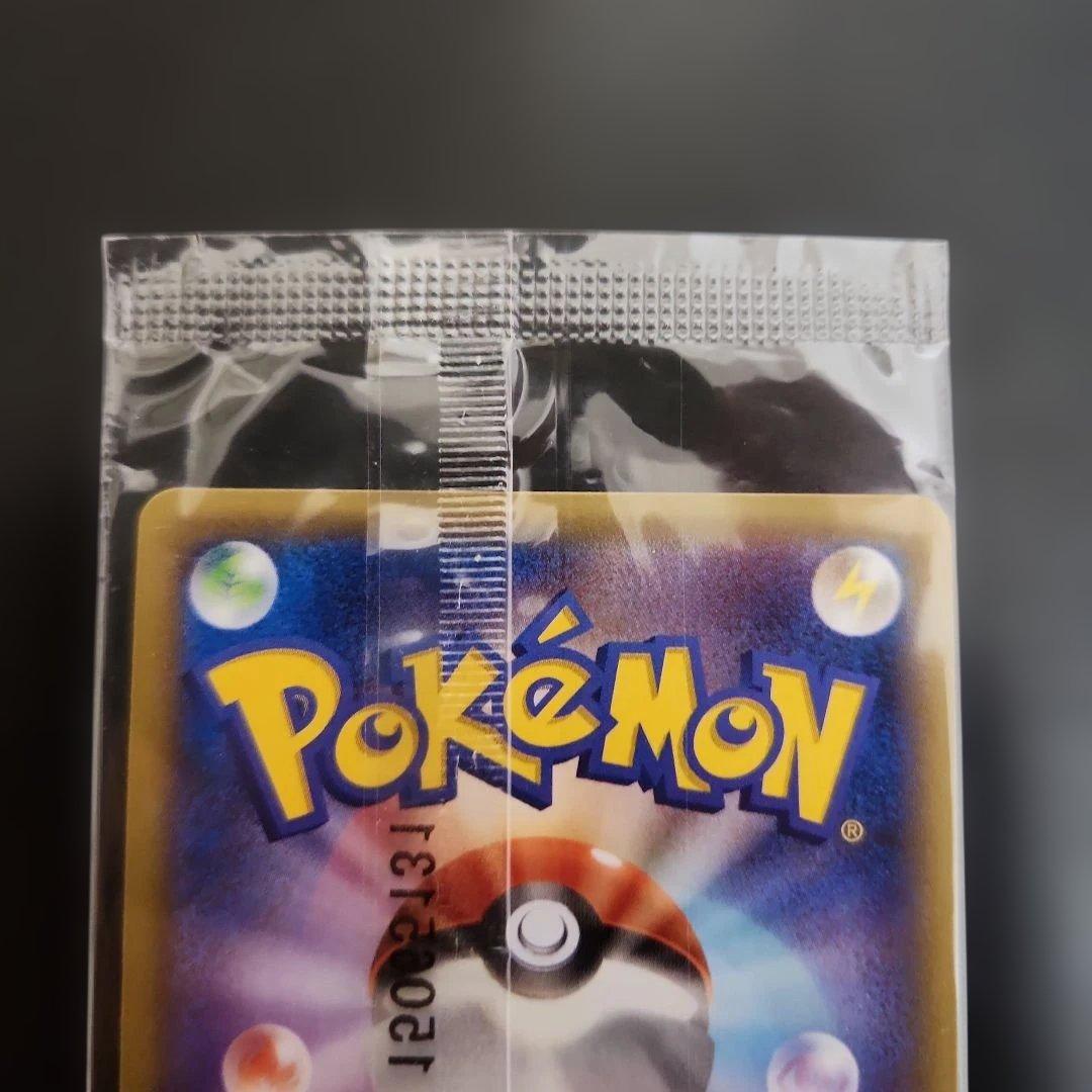 ポケモンカード　レックウザEX　プロモ　XY　未開封　色違い