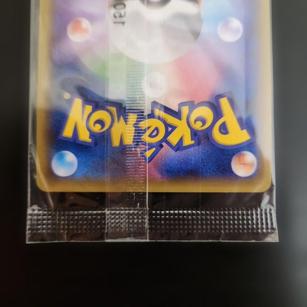 ポケモンカード　レックウザEX　プロモ　XY　未開封　色違い