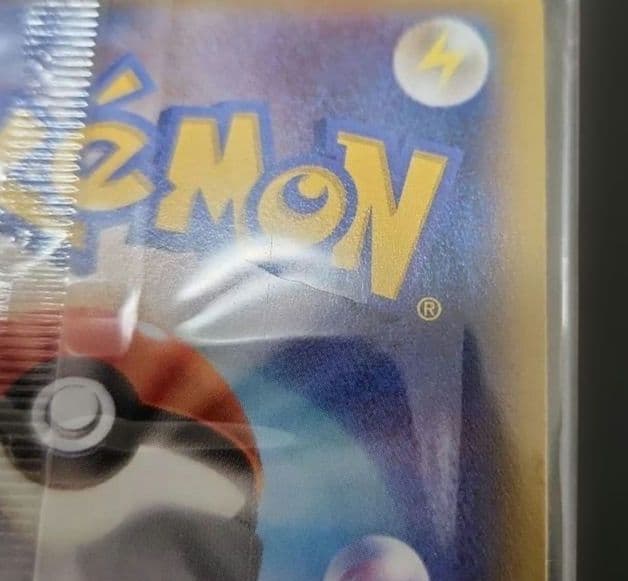 ポケモンカード　レックウザEX　プロモ　XY　未開封　色違い
