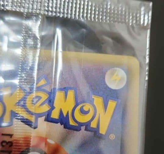 ポケモンカード　レックウザEX　プロモ　XY　未開封　色違い