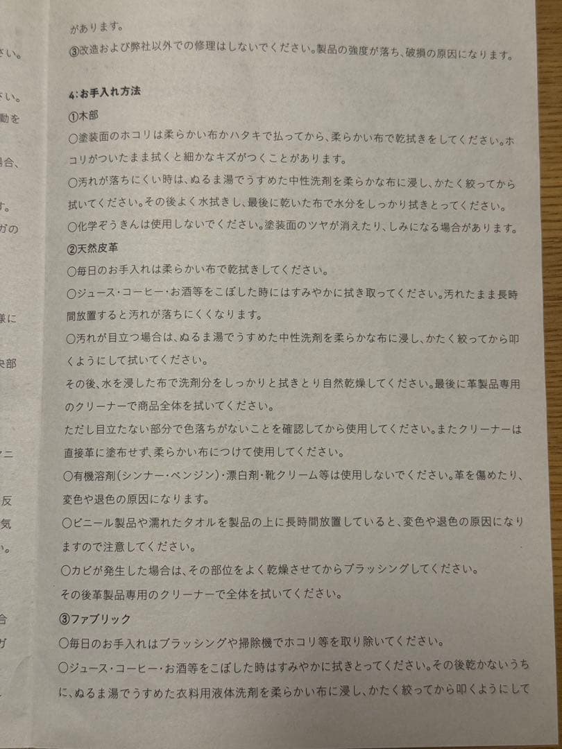 IDEE PUUF カバーx2 ボディx1 セット