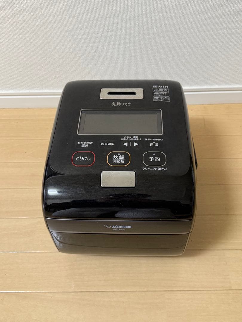 象印 5.5合炊飯器 炎舞炊き NW-KB10