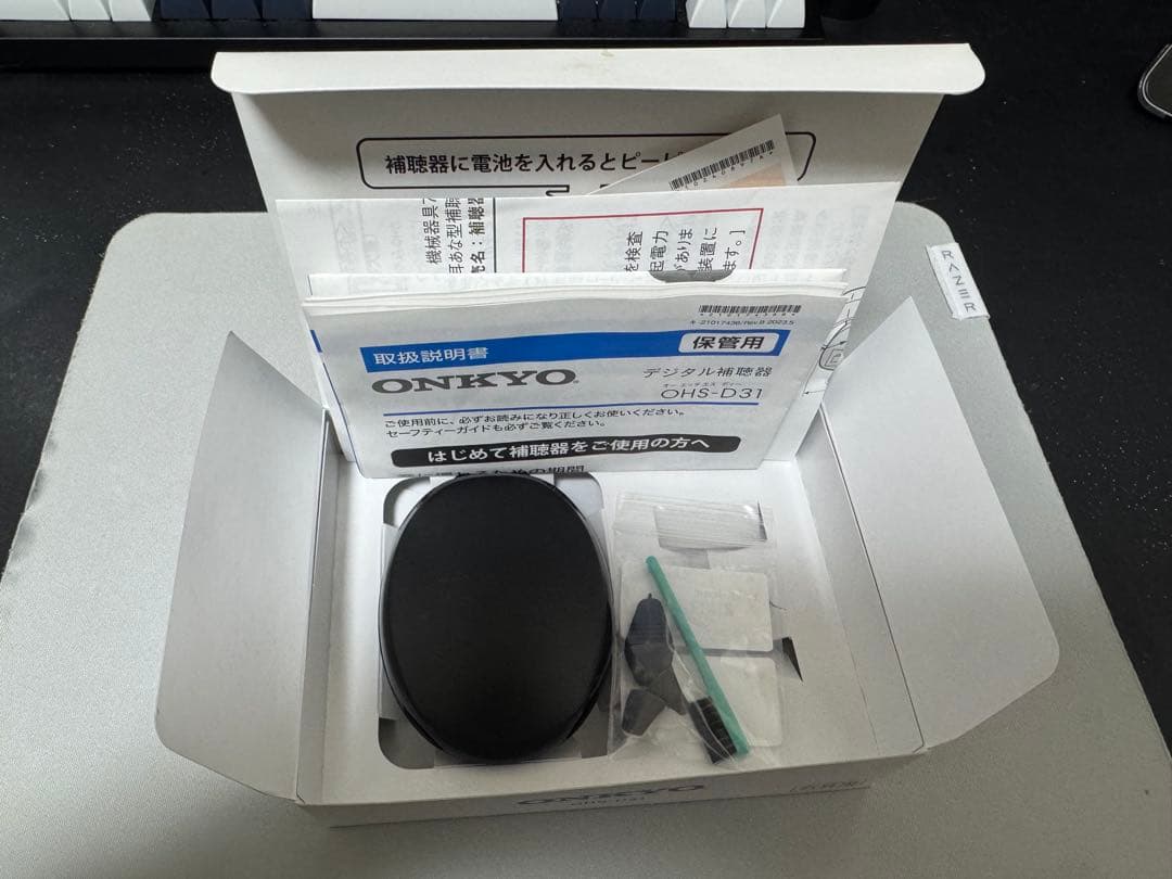 ONKYO OHS-D31 右耳用　集音器　動作確認済み