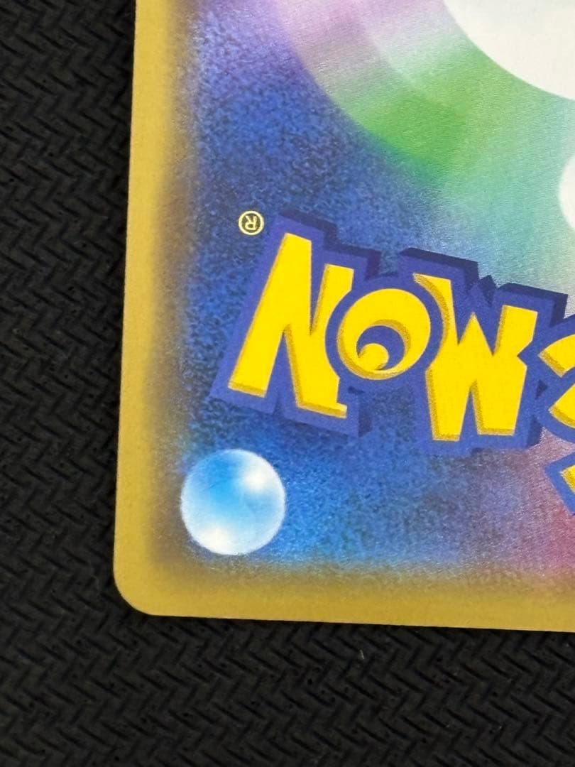 海で遊ぶピカチュウ　プロモ　真夏のピカピカ大作戦キャンペーン