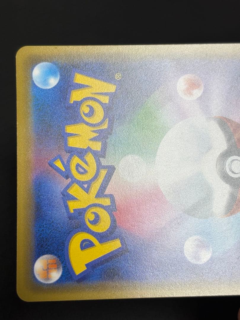 海で遊ぶピカチュウ　プロモ　真夏のピカピカ大作戦キャンペーン