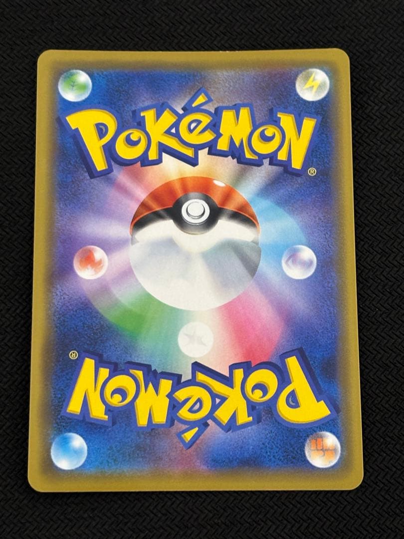 海で遊ぶピカチュウ　プロモ　真夏のピカピカ大作戦キャンペーン