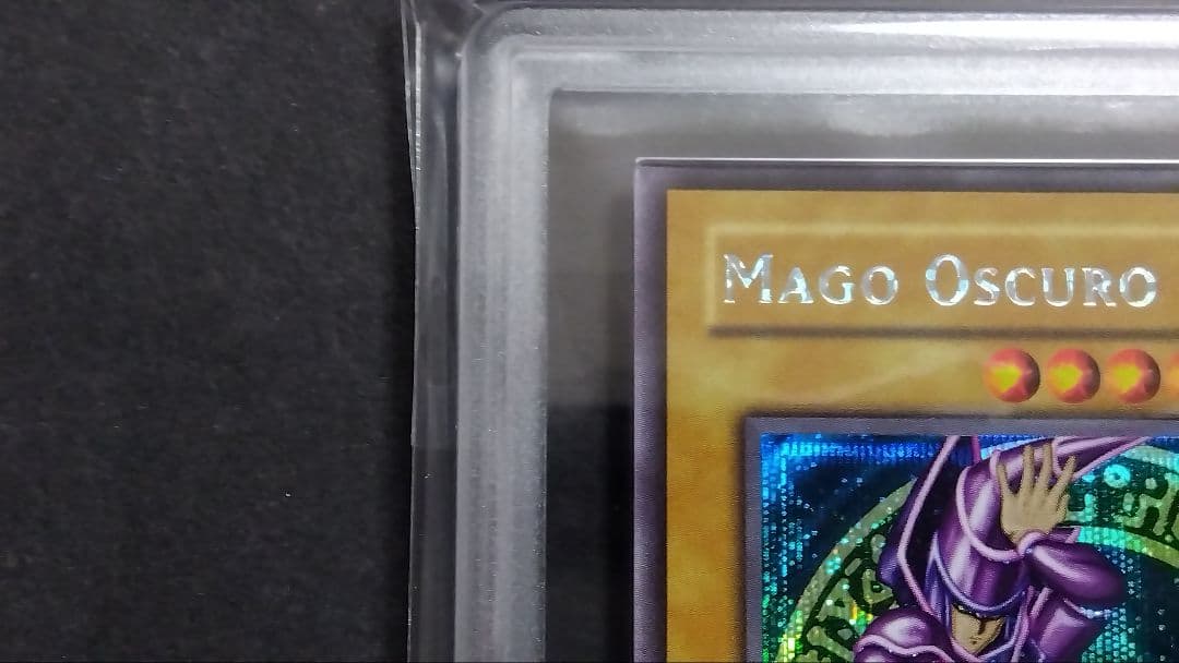 【ARS8】「ブラックマジシャン」DOR シークレット ポルトガル版