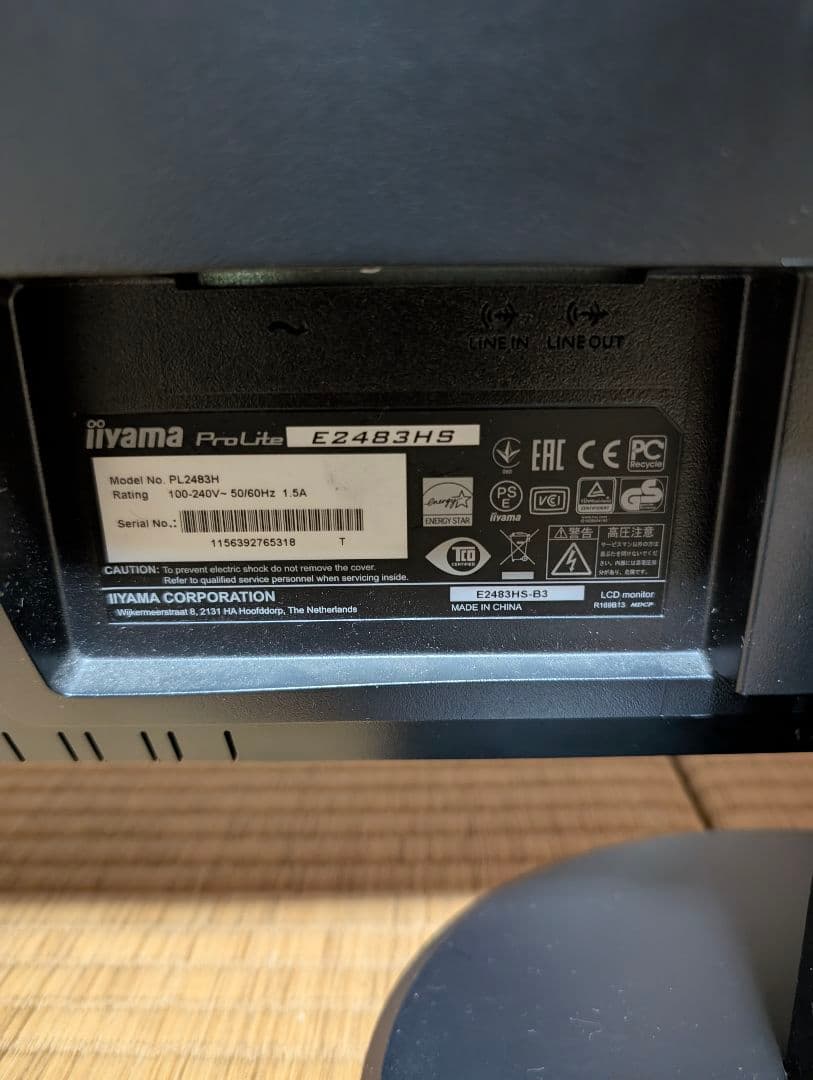 iiyama モニター 本体＋モニターアーム付