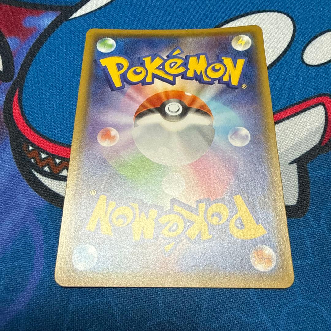 エンペルトV SR SA S5R 連撃マスター 074/070 2枚