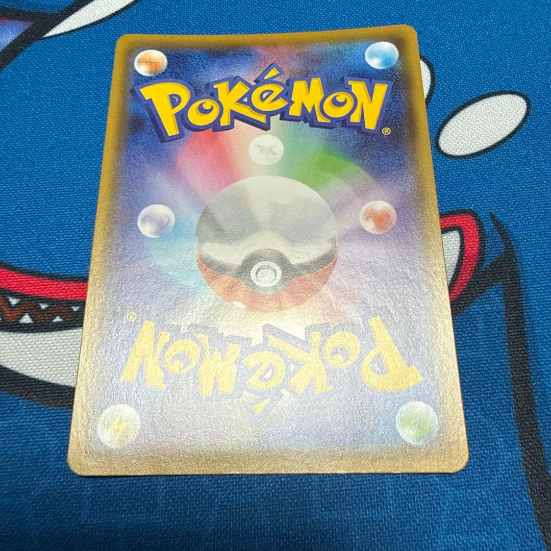 エンペルトV SR SA S5R 連撃マスター 074/070 2枚