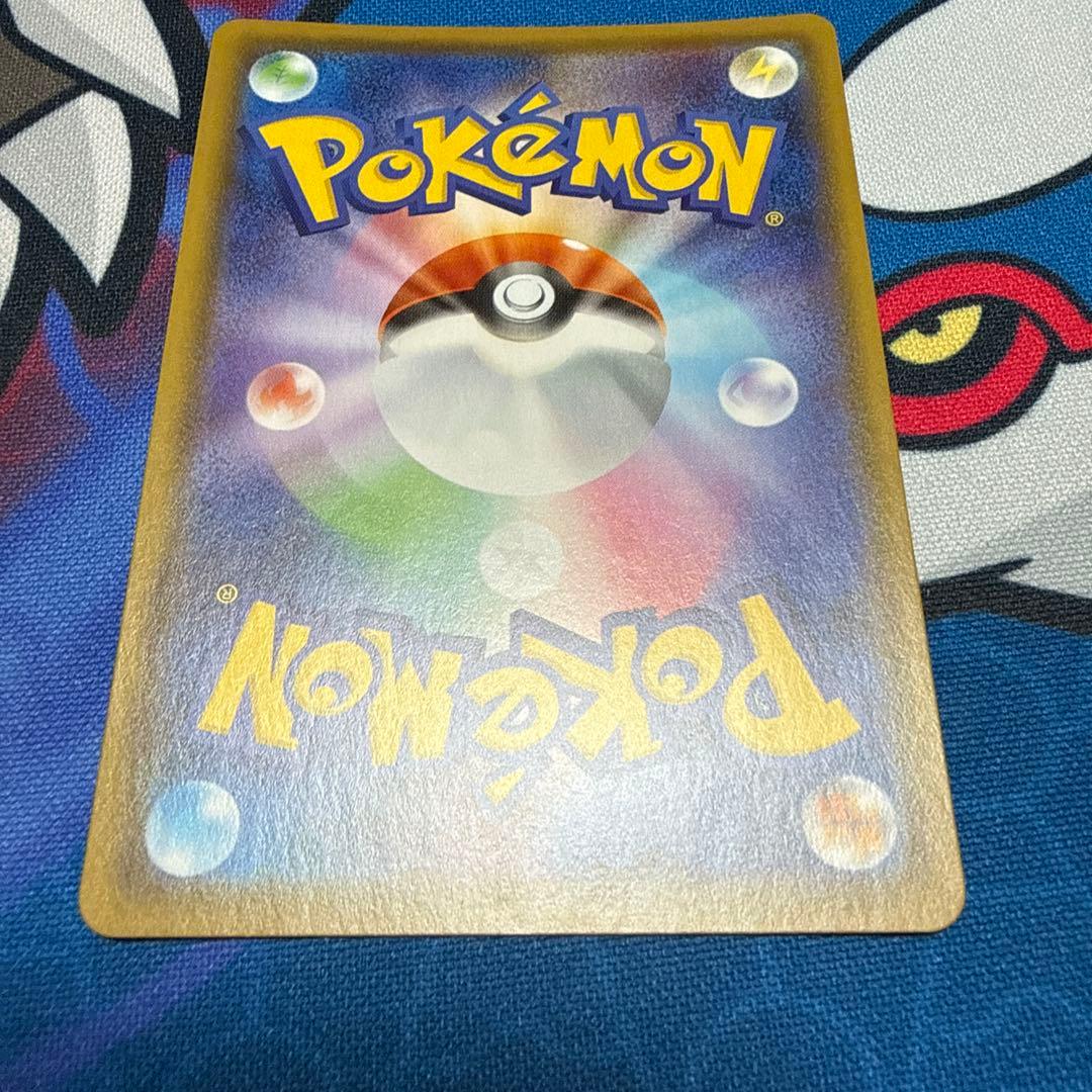 エンペルトV SR SA S5R 連撃マスター 074/070 2枚