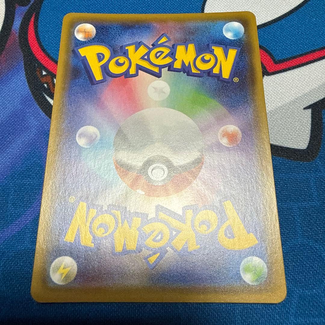 エンペルトV SR SA S5R 連撃マスター 074/070 2枚