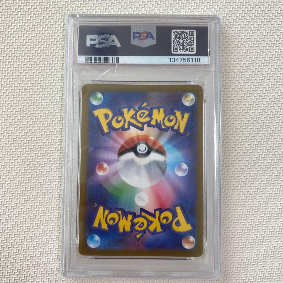 【PSA10】ミュウツーV プロモ PROMO 273/S-P