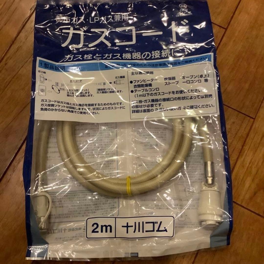 Rinnai SRC-365E ガスファンヒーター 15畳