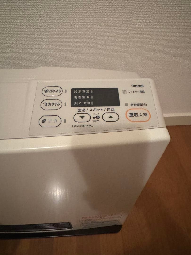 Rinnai SRC-365E ガスファンヒーター 15畳