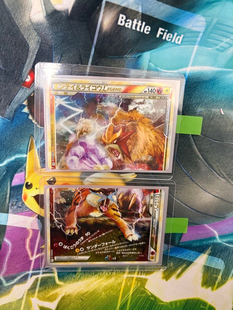 G*i様 エンテイ＆ライコウＬＥＧＥＮＤ ☆ L2 よみがえる伝説 064/08