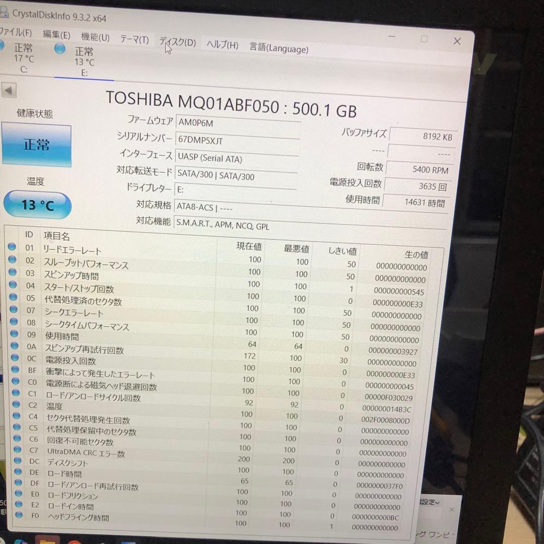 929 HDD 500GB 正常 2.5インチ 10個 まとめ売り