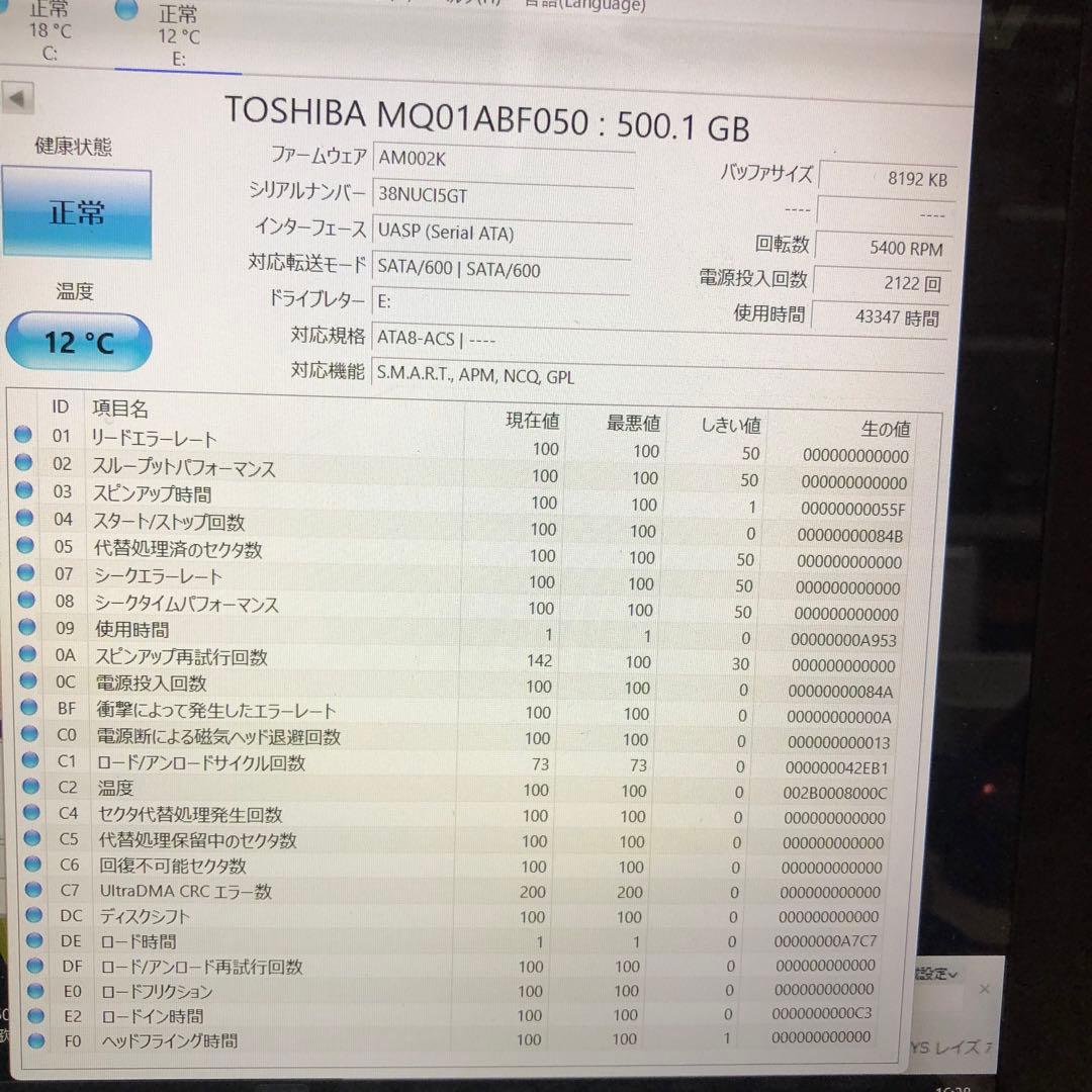 929 HDD 500GB 正常 2.5インチ 10個 まとめ売り