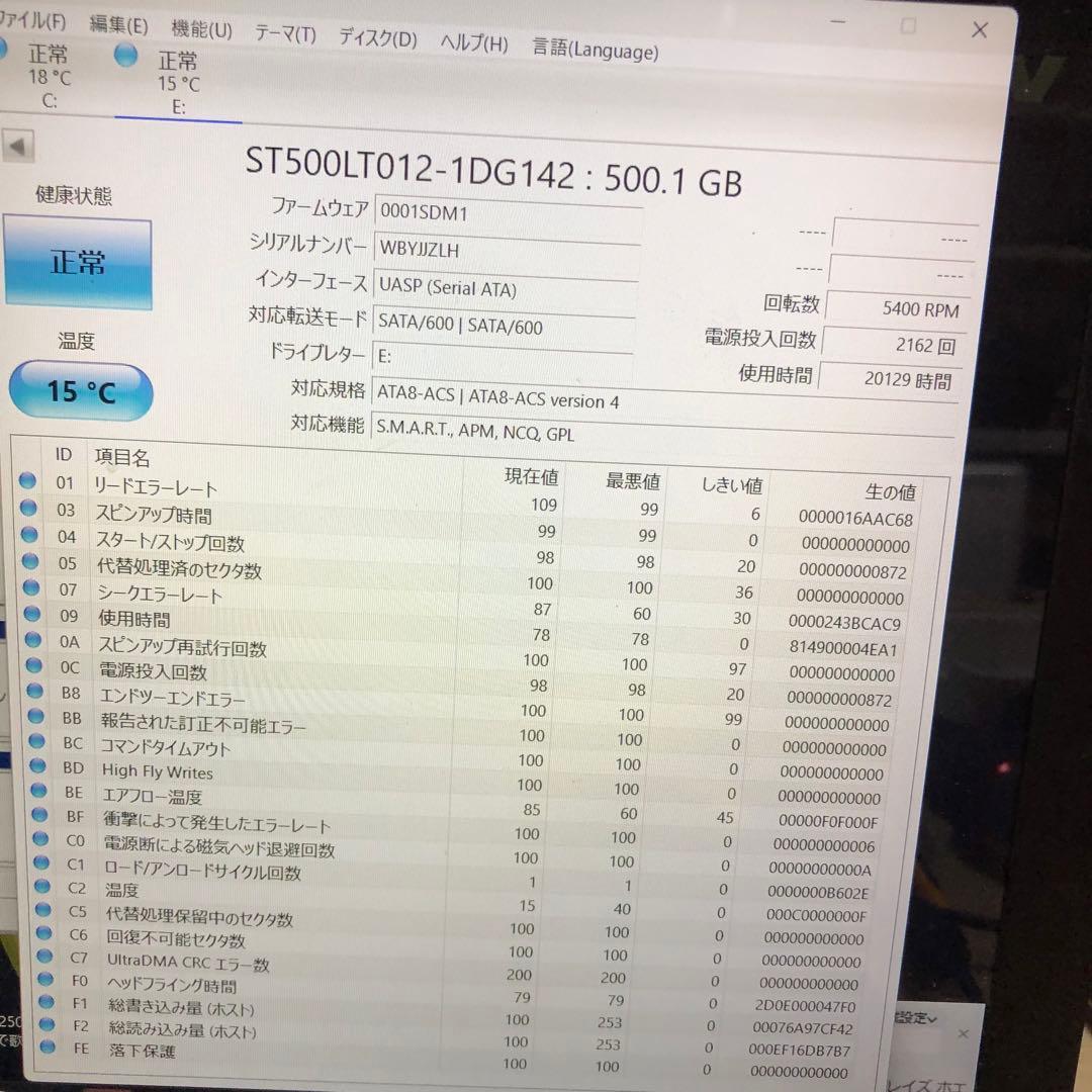 929 HDD 500GB 正常 2.5インチ 10個 まとめ売り