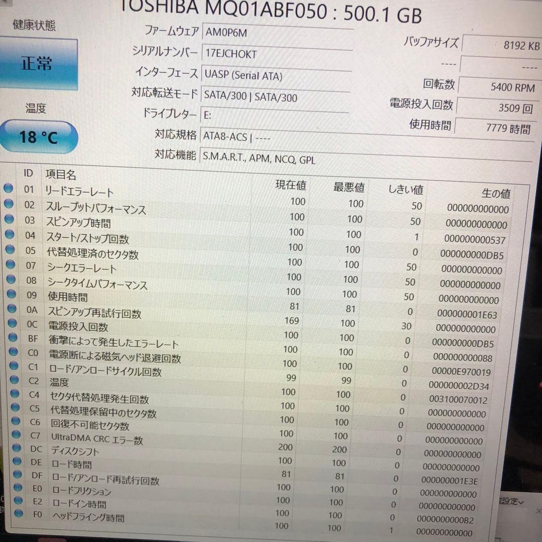 929 HDD 500GB 正常 2.5インチ 10個 まとめ売り