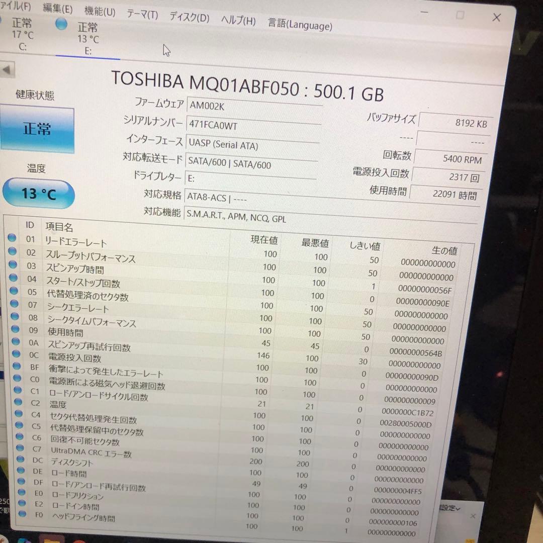 929 HDD 500GB 正常 2.5インチ 10個 まとめ売り