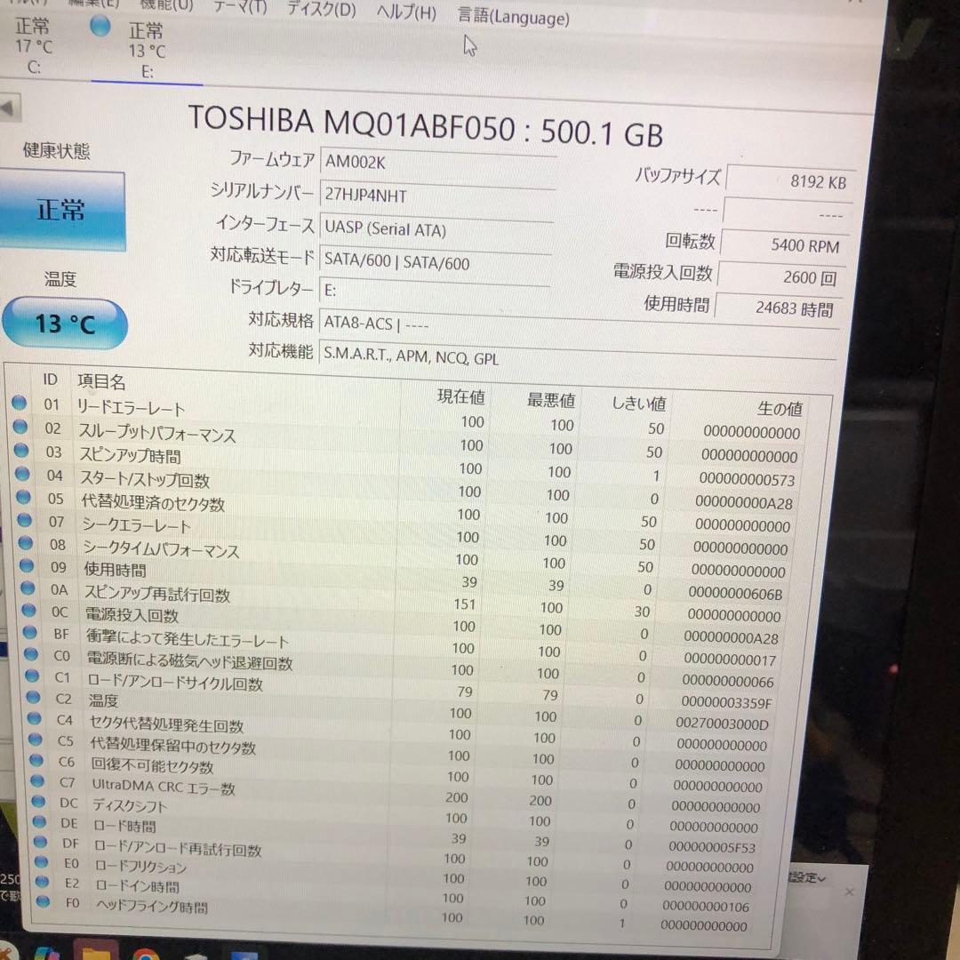 929 HDD 500GB 正常 2.5インチ 10個 まとめ売り