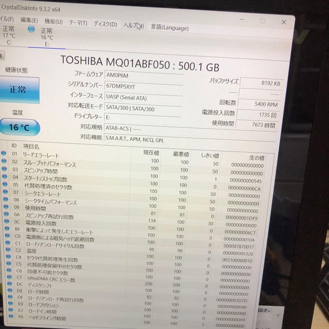 929 HDD 500GB 正常 2.5インチ 10個 まとめ売り