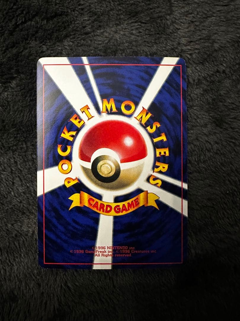 ミュウツー　Lv30 旧裏　おまけカード PROMO