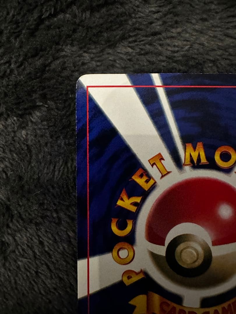 ミュウツー　Lv30 旧裏　おまけカード PROMO