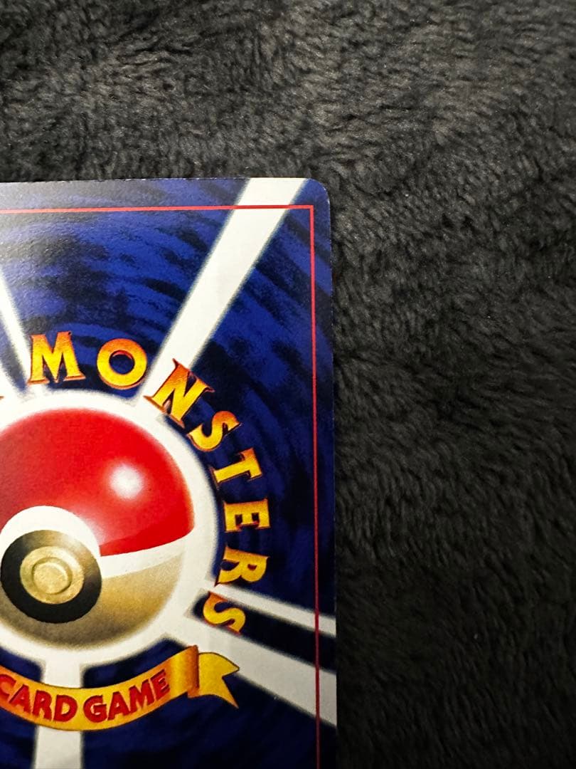 ミュウツー　Lv30 旧裏　おまけカード PROMO