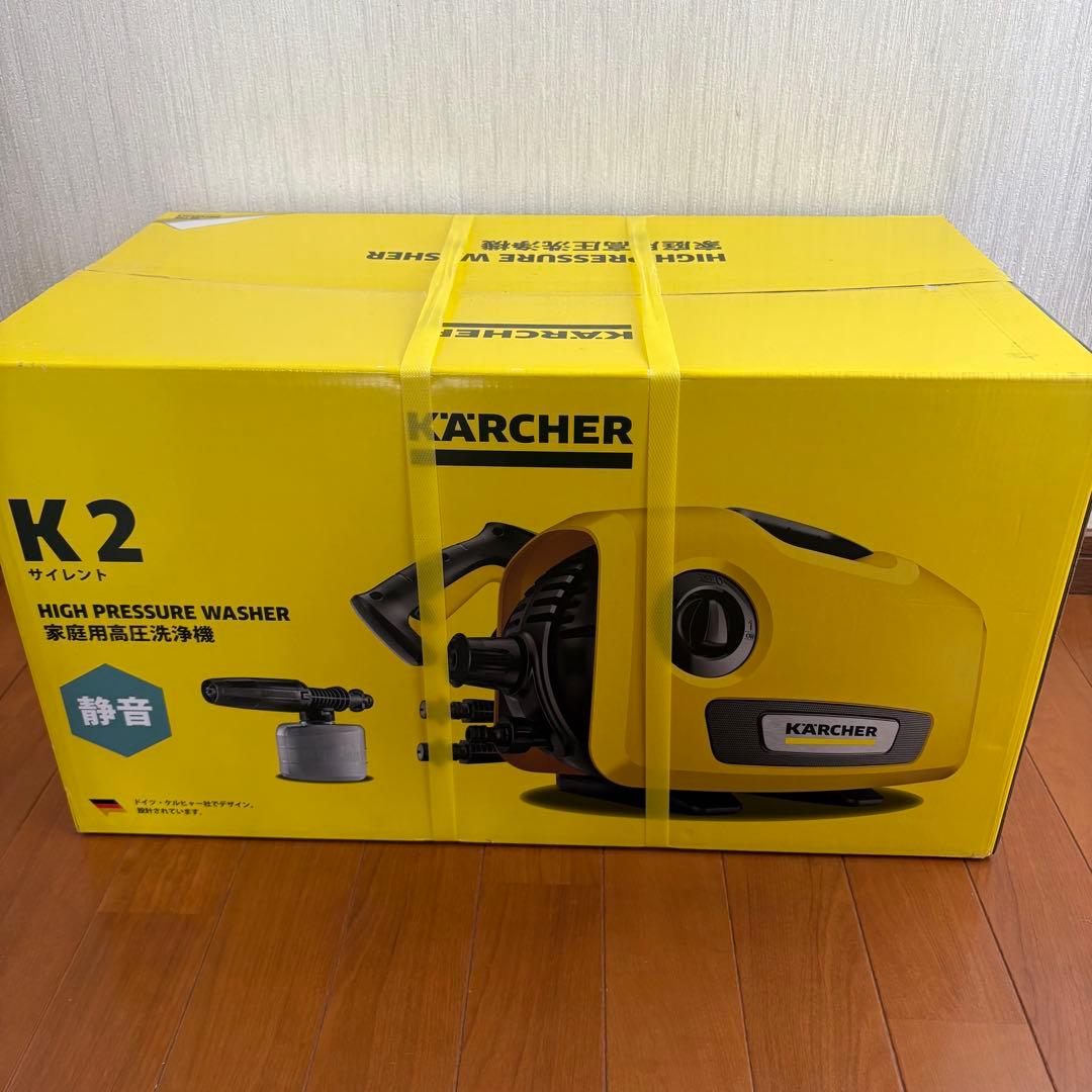 ケルヒャー K2 サイレント家庭用高圧洗浄機