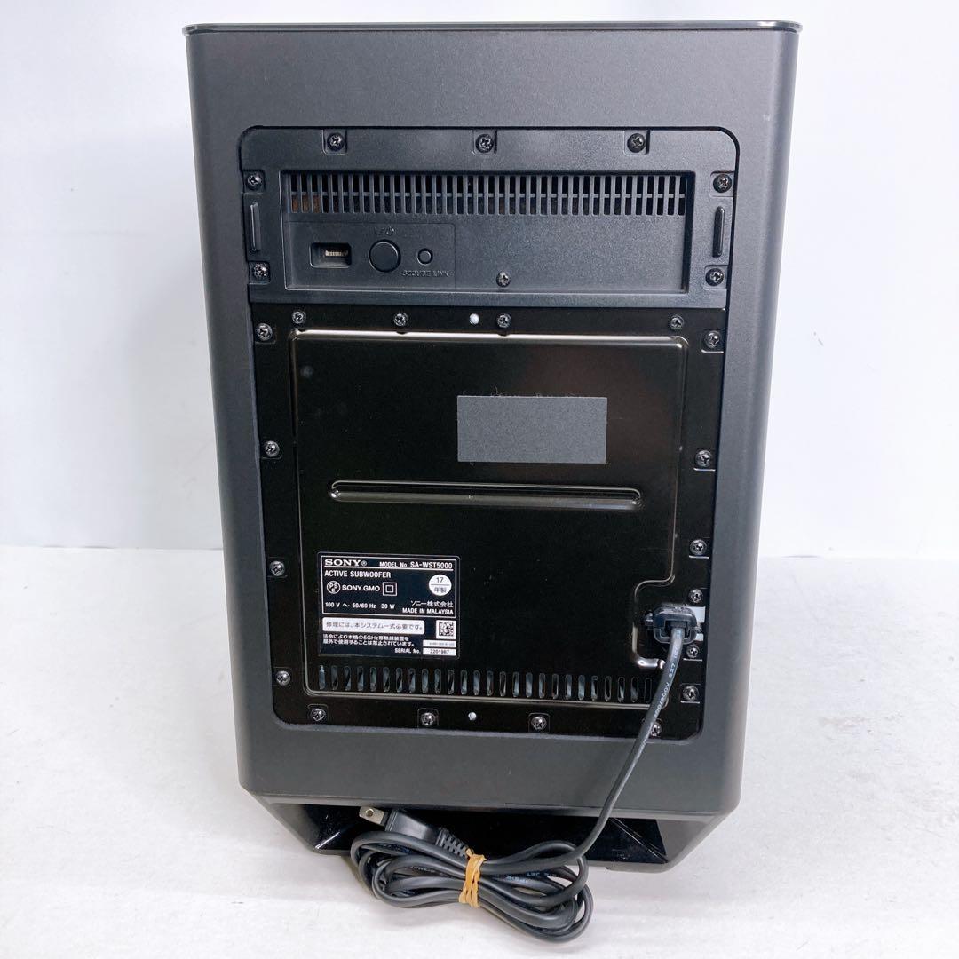 SONY SA-WST5000 HT-ST5000 サブウーファー 黒