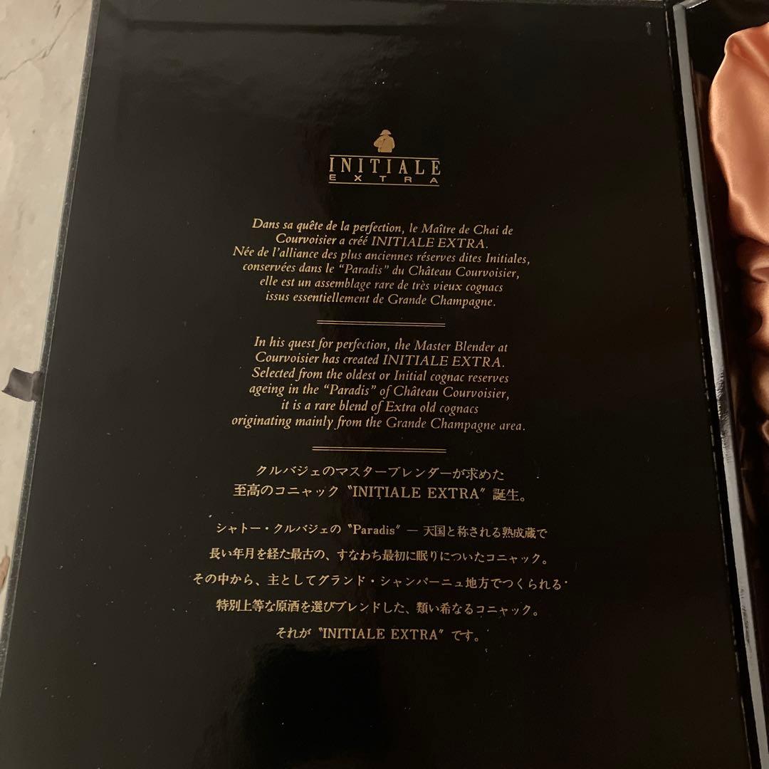COURVOISIER（クルボアジェ）イニシャル エクストラ 40％ 750ml