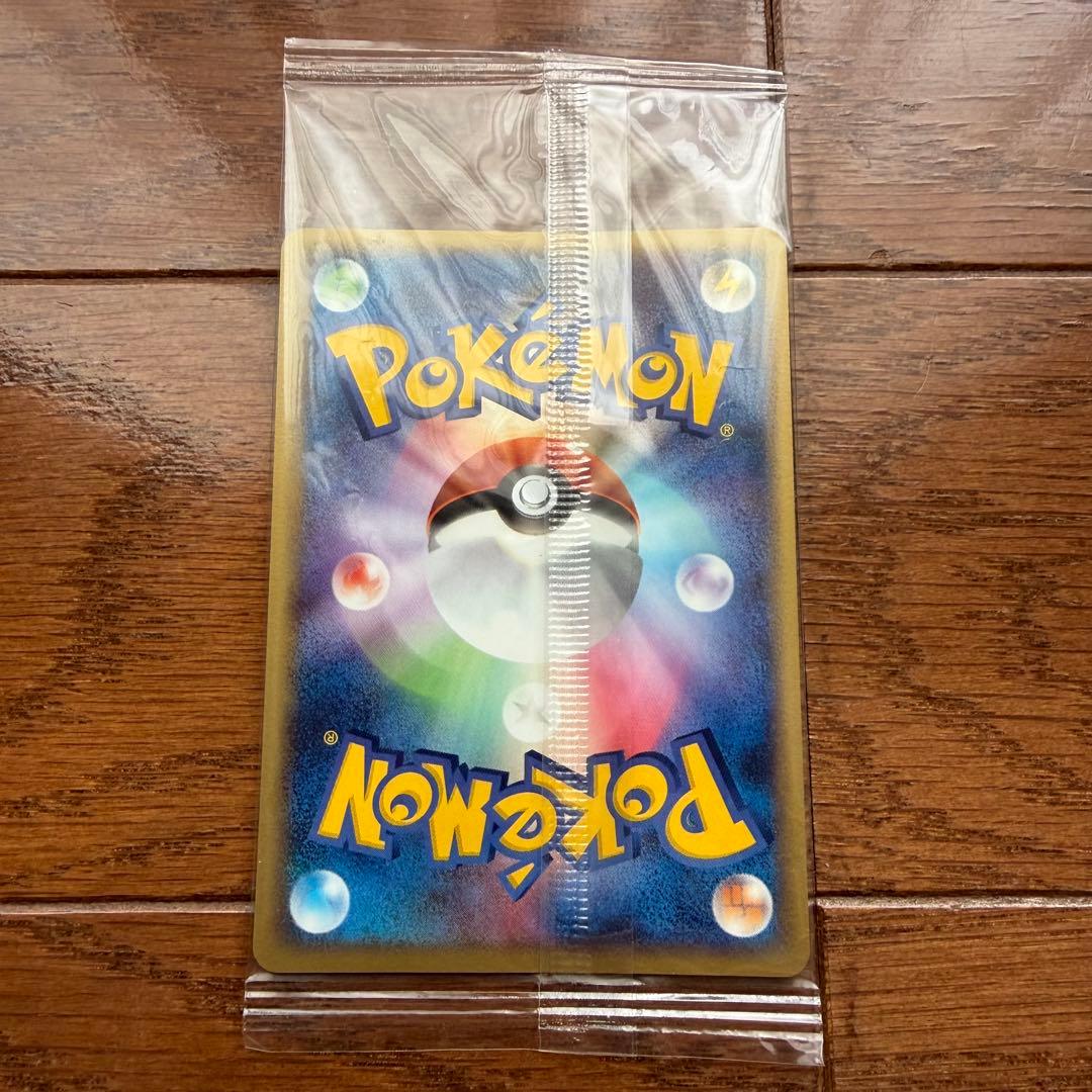 ポケパークのラティオス プロモ 045/PCG-P ポケモンカード