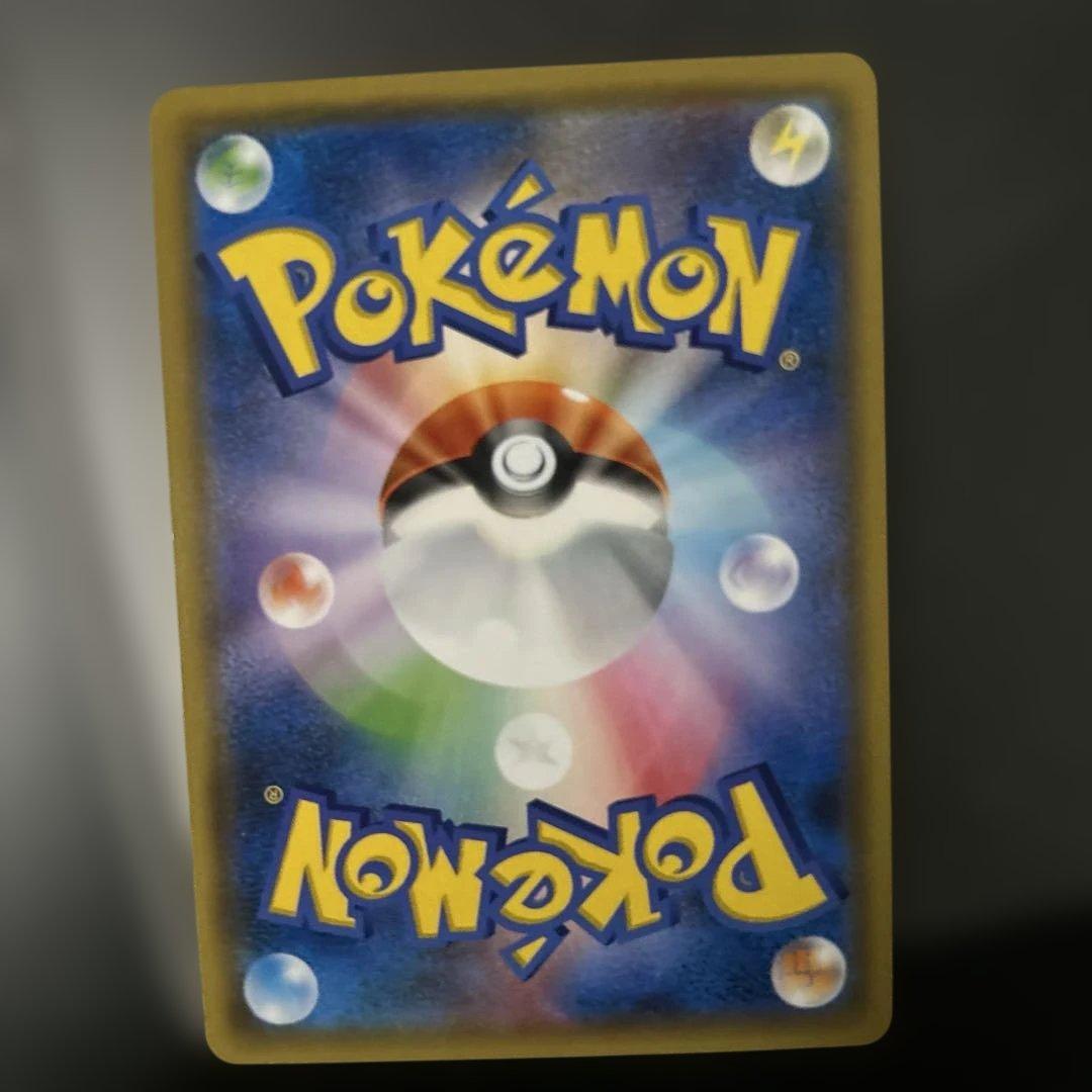 セレビィ＆フシギバナGX SR SM9 タッグボルト 097/095